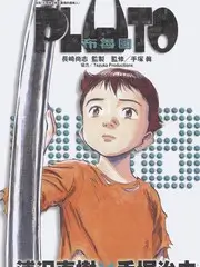 墨色千年原作漫画封面